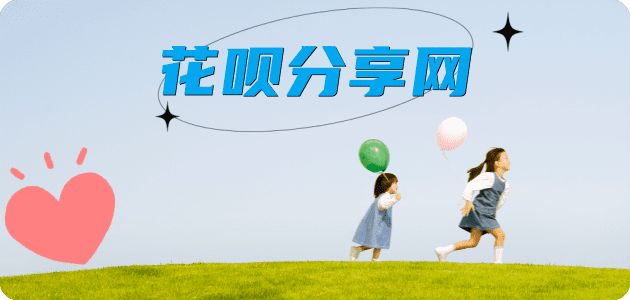 保定信用卡接单平台☀️诚信信用卡24小时在线靠谱商家推荐